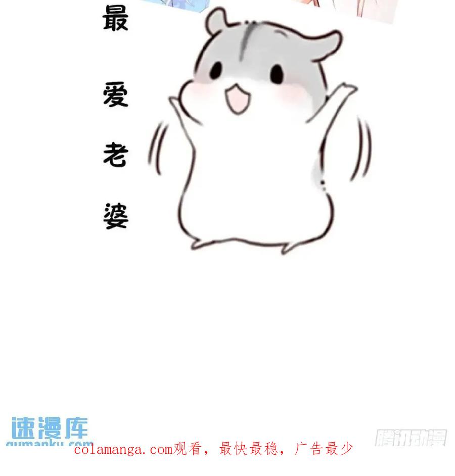 我！天命反派摆成了正道老祖 - 37-男主大危机！ - 第75张图