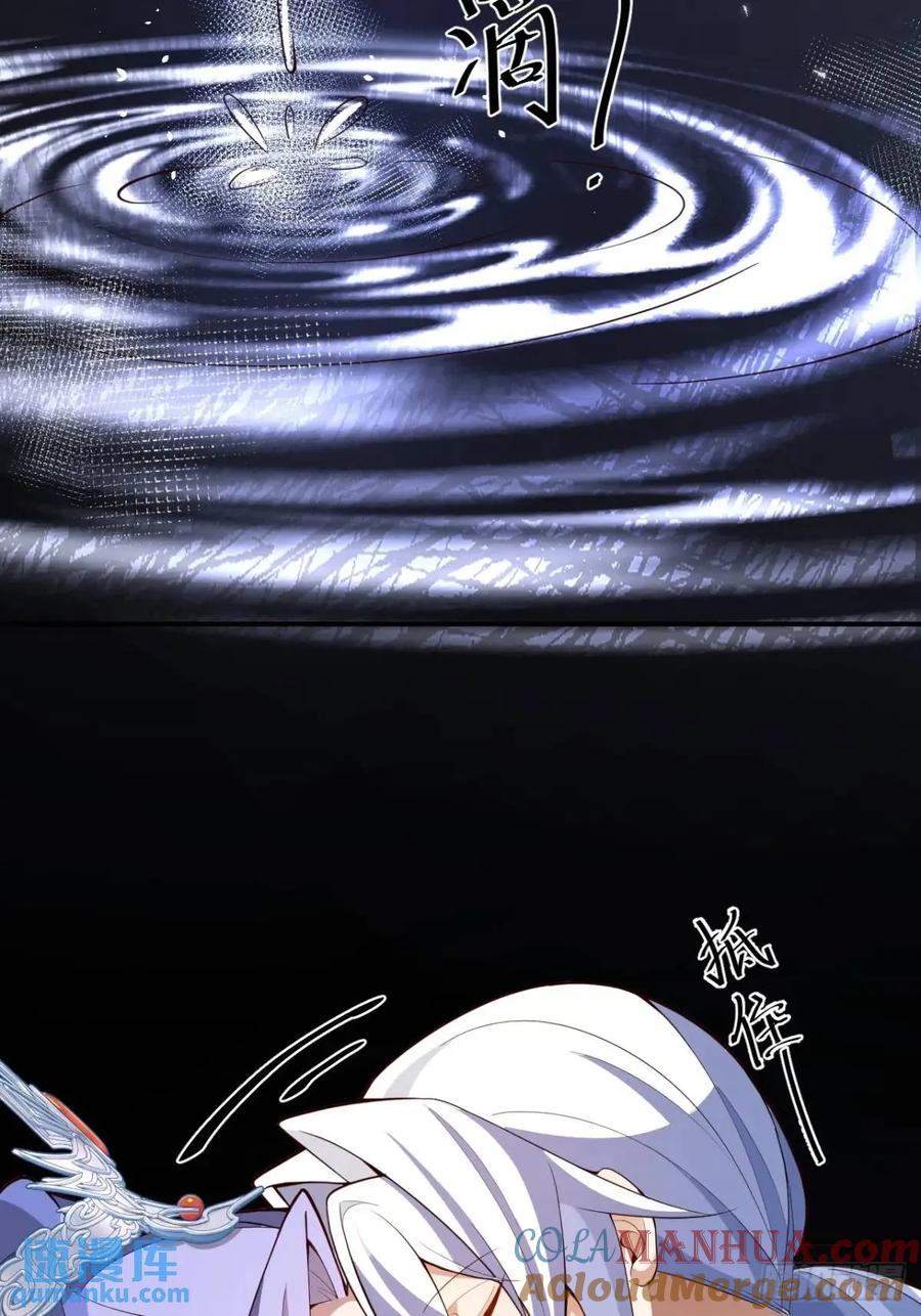 我！天命反派摆成了正道老祖 - 37-男主大危机！ - 第37张图