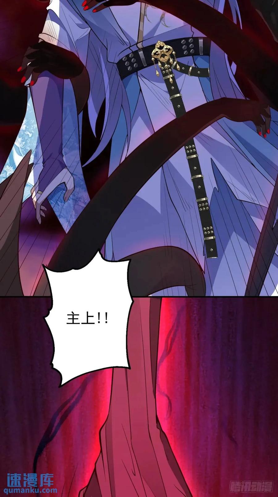 我！天命反派摆成了正道老祖 - 37-男主大危机！ - 第20张图