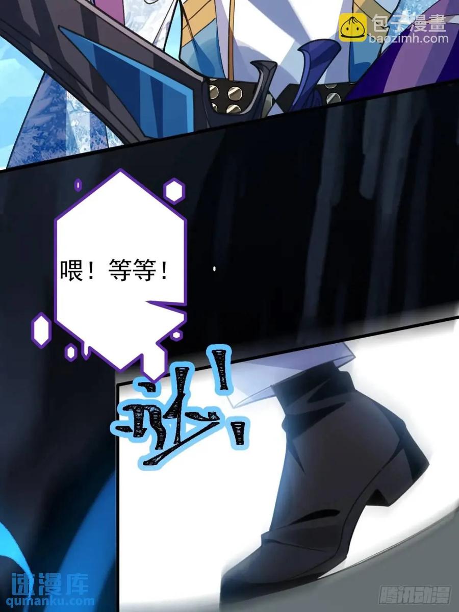 我！天命反派摆成了正道老祖 - 37-男主大危机！ - 第8张图