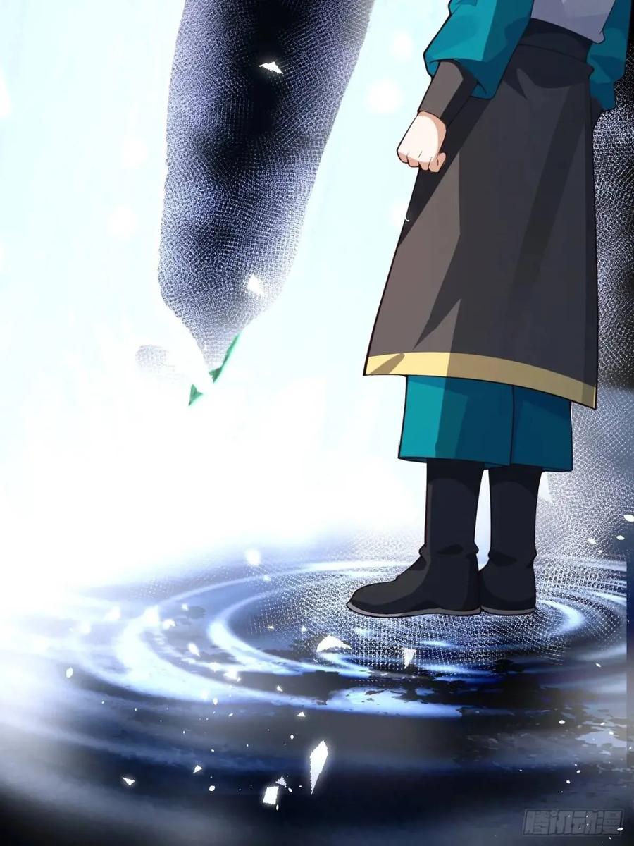 我！天命反派摆成了正道老祖 - 37-男主大危机！ - 第45张图