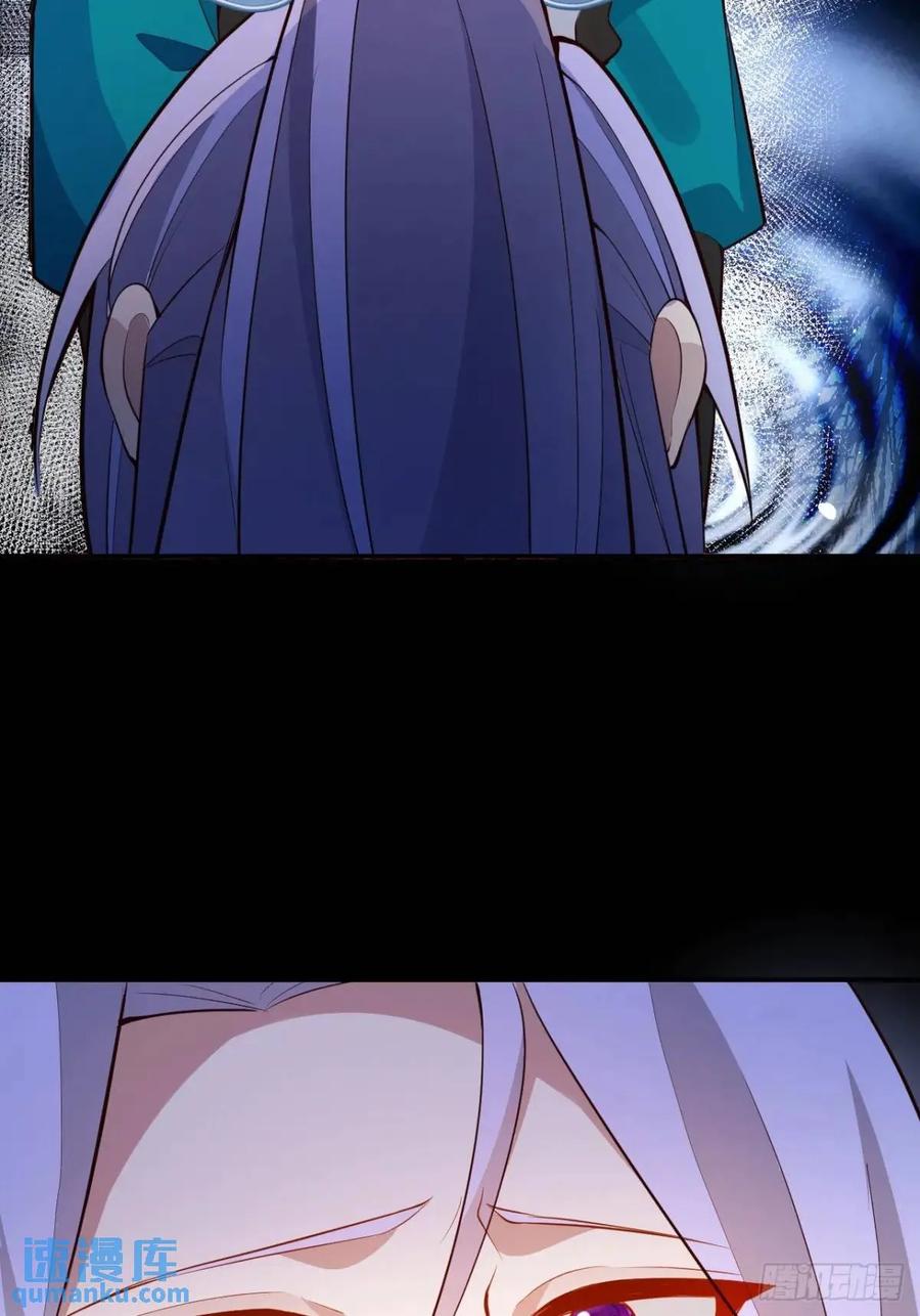 我！天命反派摆成了正道老祖 - 37-男主大危机！ - 第35张图