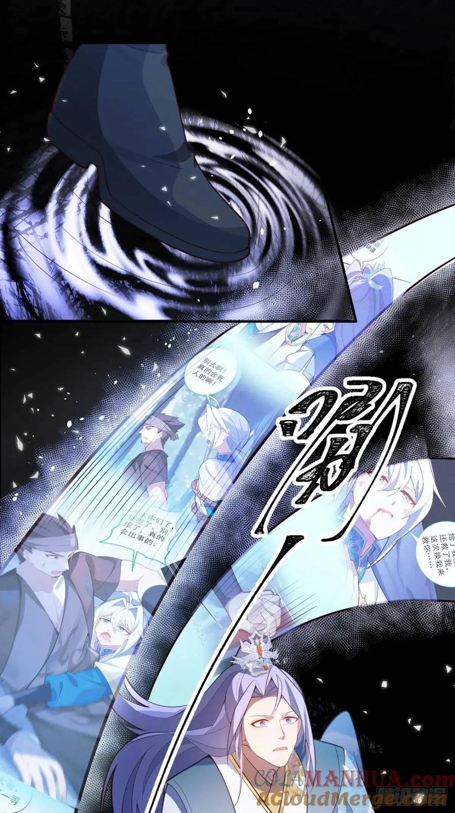 我！天命反派摆成了正道老祖 - 37-男主大危机！ - 第25张图