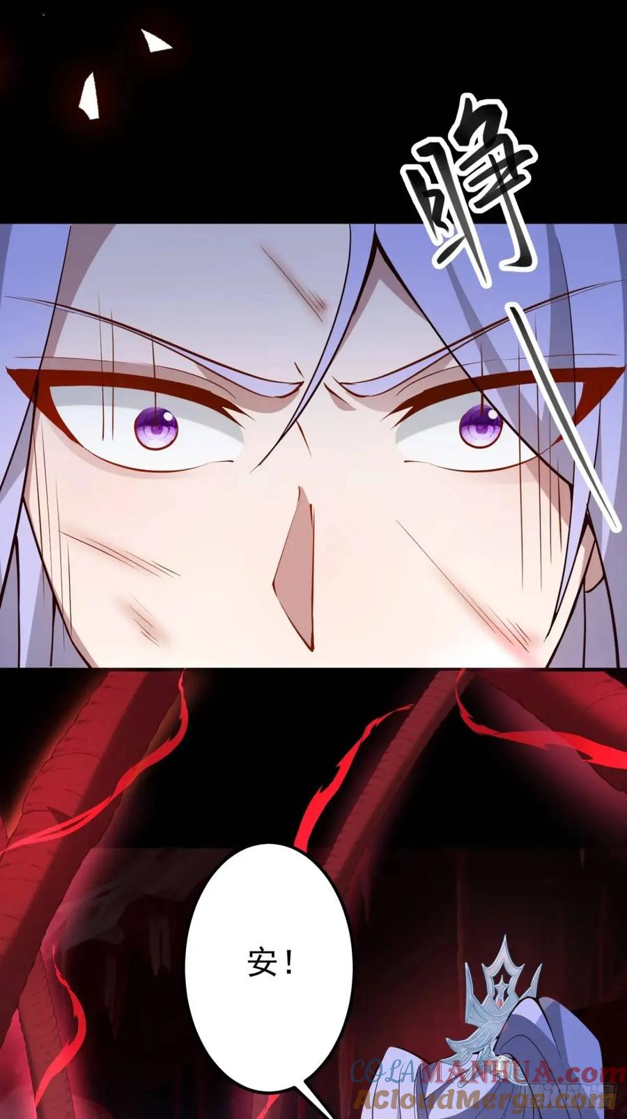 我！天命反派摆成了正道老祖 - 37-男主大危机！ - 第49张图