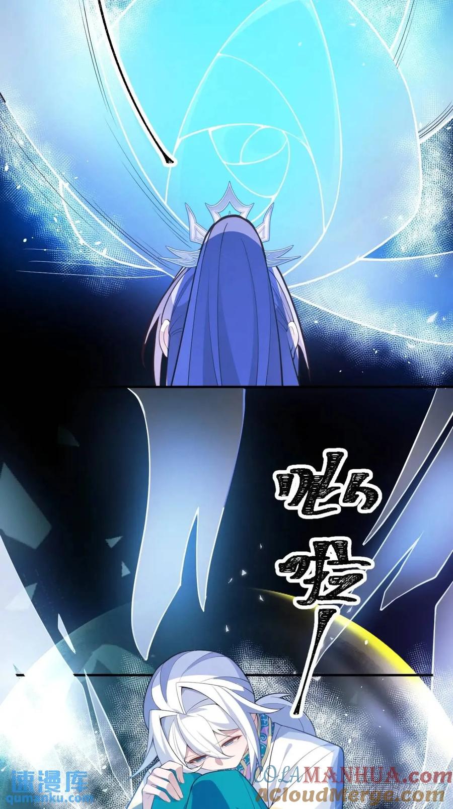 我！天命反派摆成了正道老祖 - 37-男主大危机！ - 第28张图