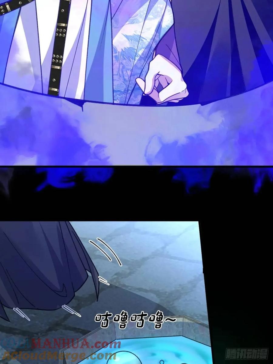 我！天命反派摆成了正道老祖 - 38-系统要你死，你不得不死。 - 第40张图