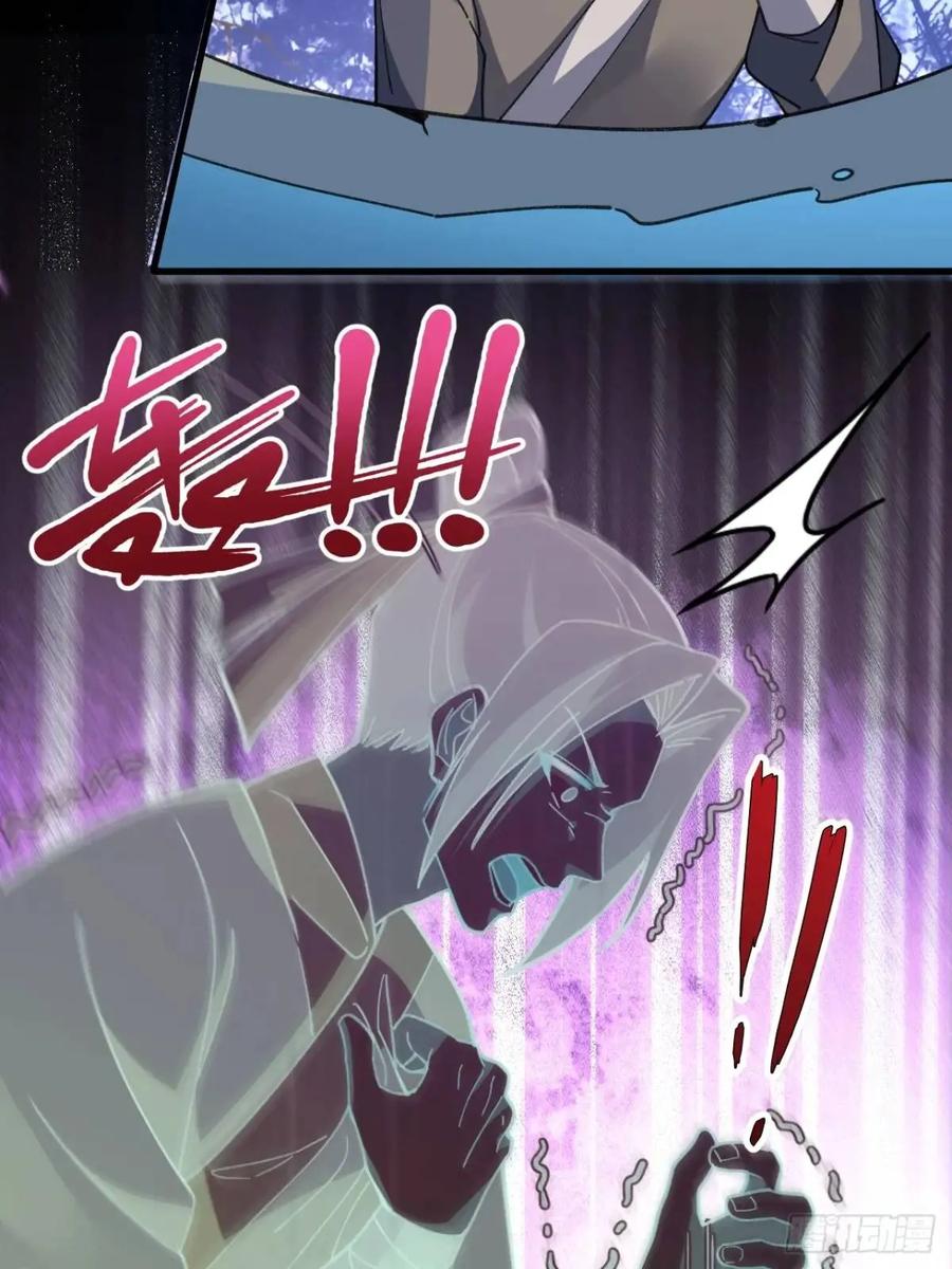 我！天命反派摆成了正道老祖 - 38-系统要你死，你不得不死。 - 第42张图