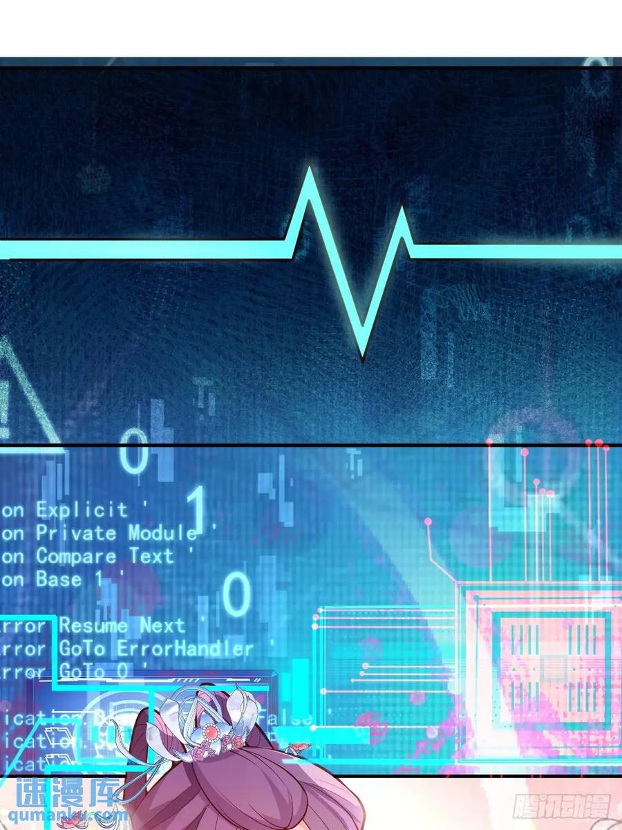 我！天命反派摆成了正道老祖 - 38-系统要你死，你不得不死。 - 第68张图