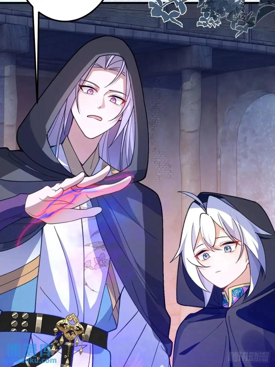 我！天命反派摆成了正道老祖 - 38-系统要你死，你不得不死。 - 第39张图