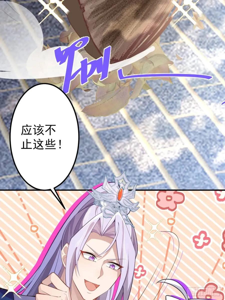 我！天命反派摆成了正道老祖 - 38-系统要你死，你不得不死。 - 第15张图