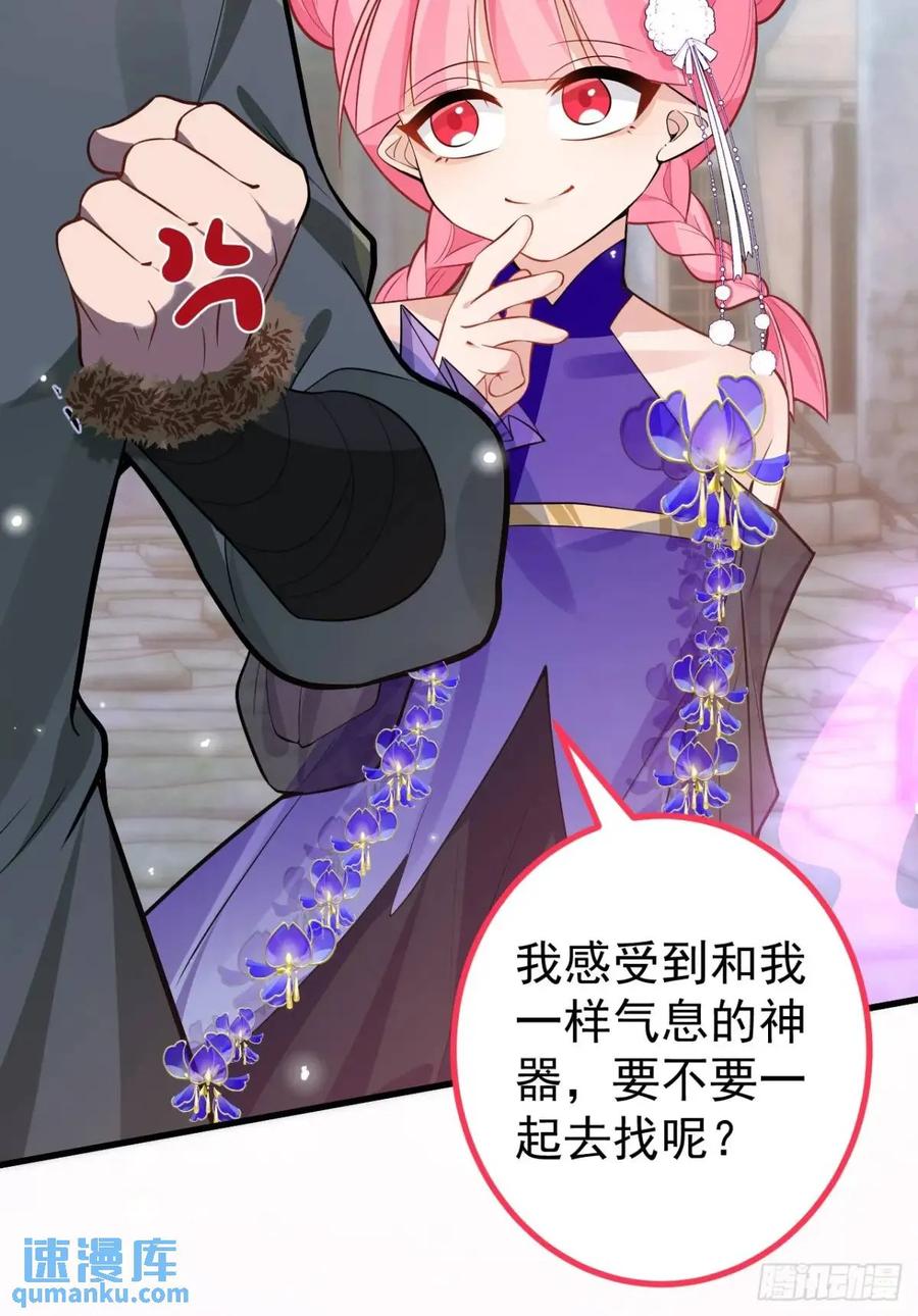 我！天命反派摆成了正道老祖 - 38-系统要你死，你不得不死。 - 第57张图