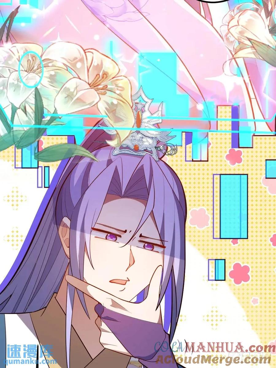 我！天命反派摆成了正道老祖 - 38-系统要你死，你不得不死。 - 第70张图