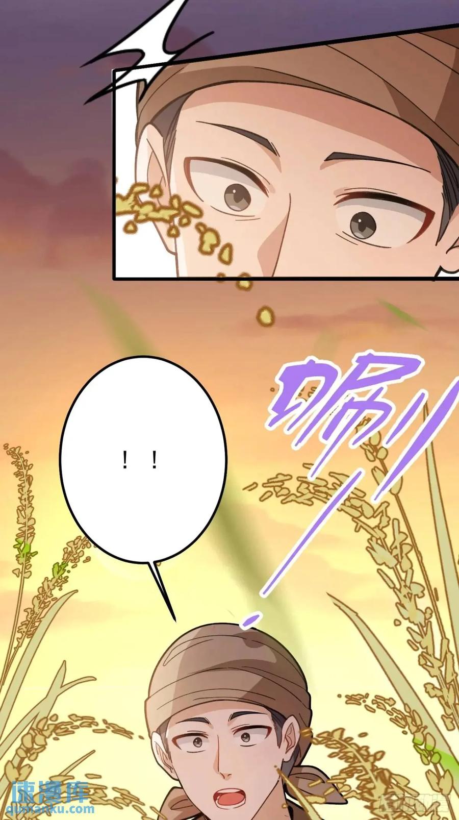 我！天命反派摆成了正道老祖 - 38-系统要你死，你不得不死。 - 第33张图