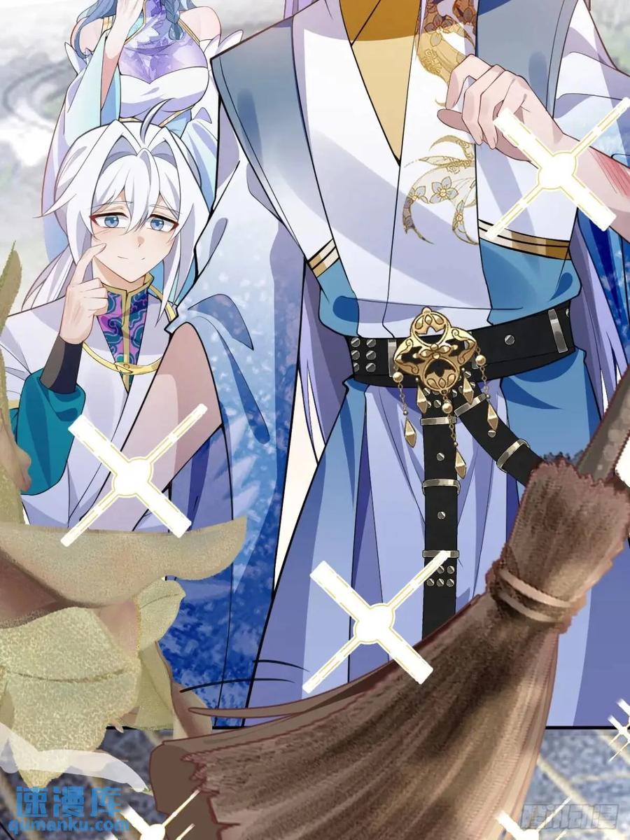 我！天命反派摆成了正道老祖 - 38-系统要你死，你不得不死。 - 第14张图