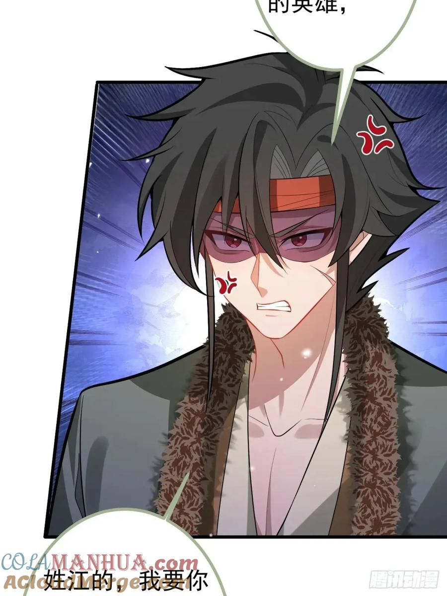 我！天命反派摆成了正道老祖 - 38-系统要你死，你不得不死。 - 第55张图