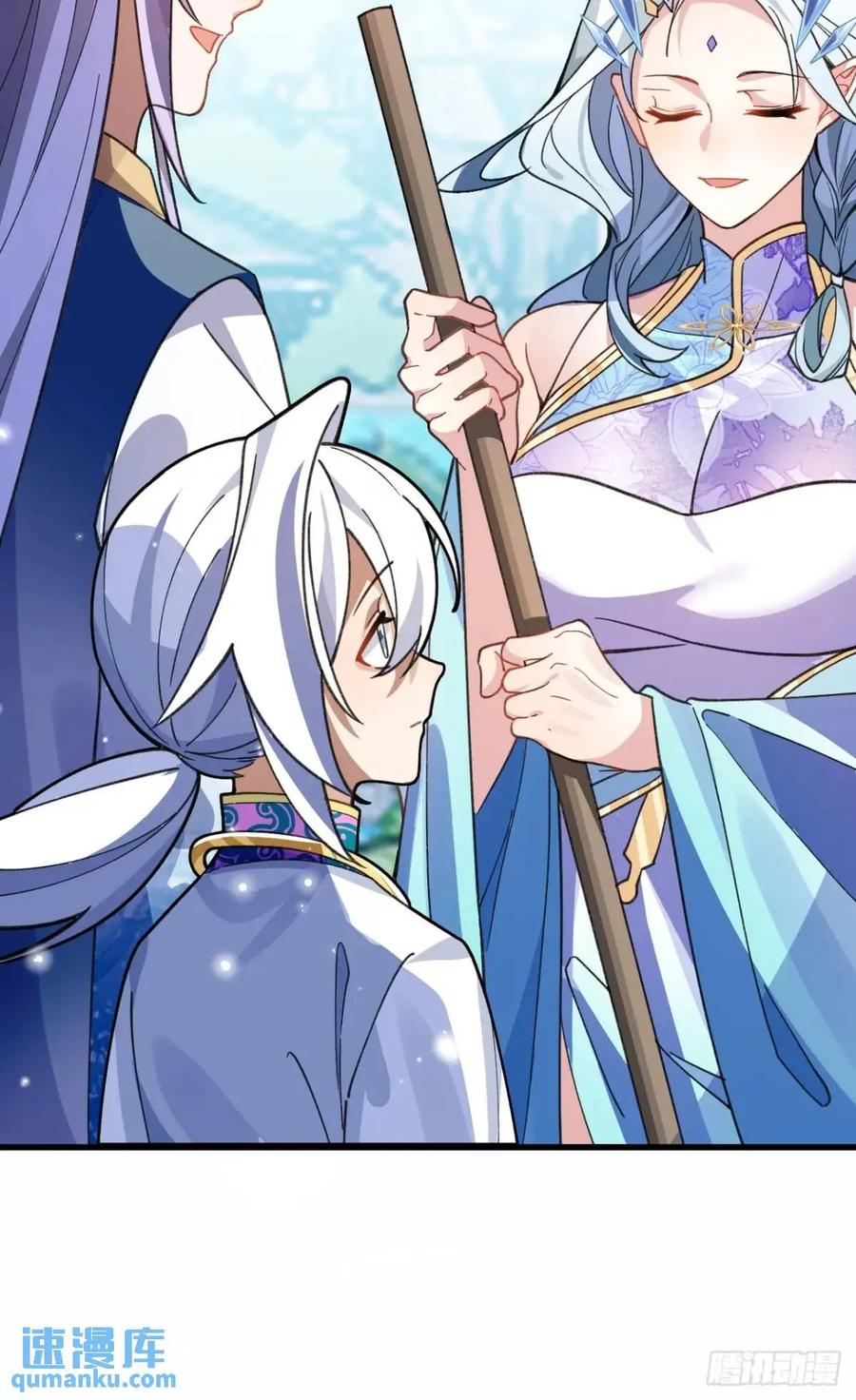 我！天命反派摆成了正道老祖 - 38-系统要你死，你不得不死。 - 第23张图