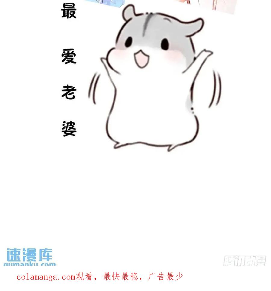 我！天命反派摆成了正道老祖 - 38-系统要你死，你不得不死。 - 第74张图