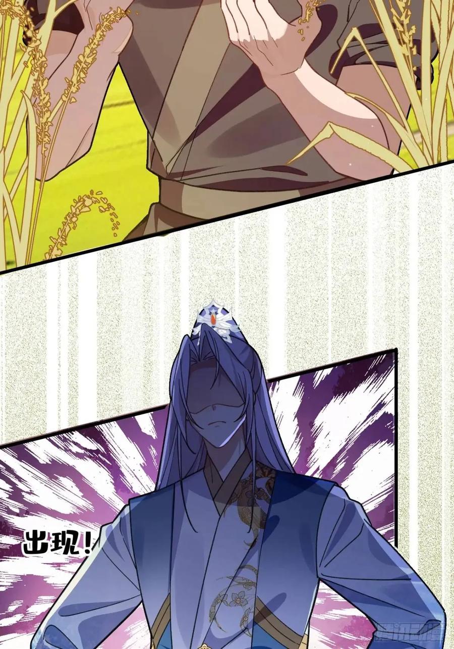 我！天命反派摆成了正道老祖 - 38-系统要你死，你不得不死。 - 第26张图