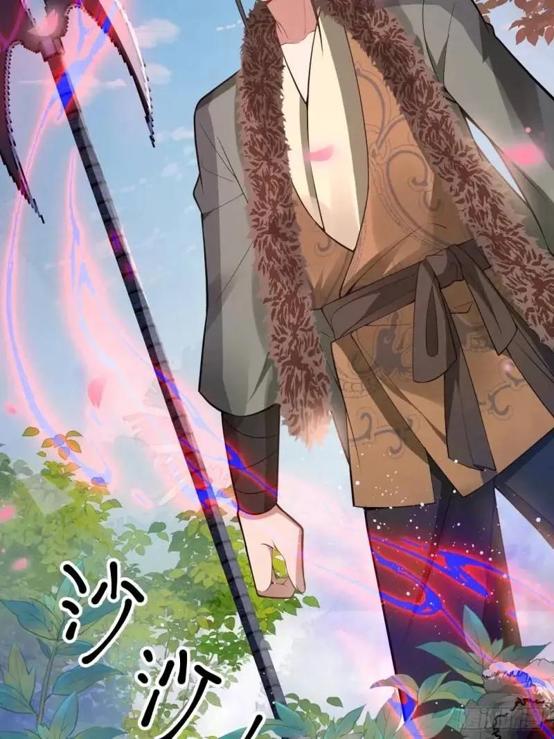 我！天命反派摆成了正道老祖 - 39-白切黑的公主殿下! - 第35张图