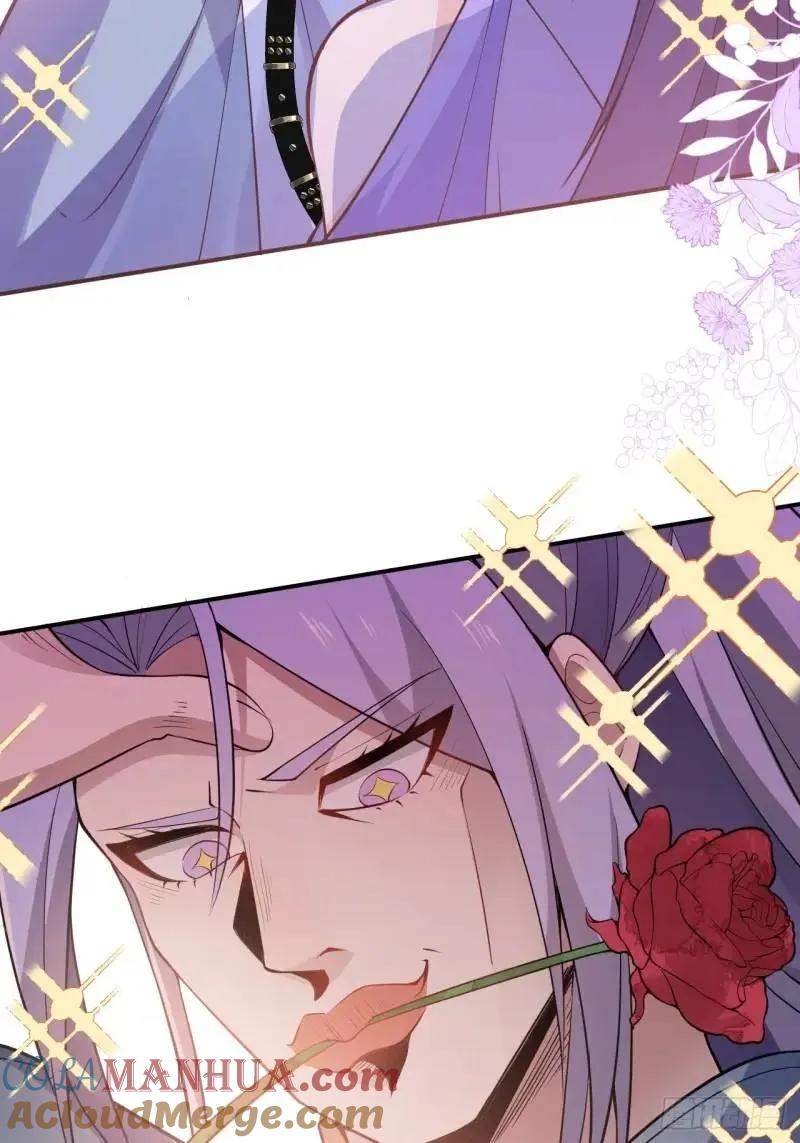 我！天命反派摆成了正道老祖 - 39-白切黑的公主殿下! - 第52张图