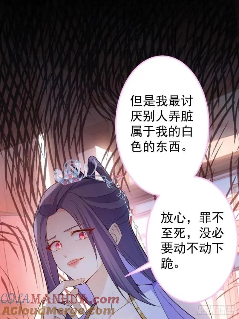 我！天命反派摆成了正道老祖 - 39-白切黑的公主殿下! - 第16张图