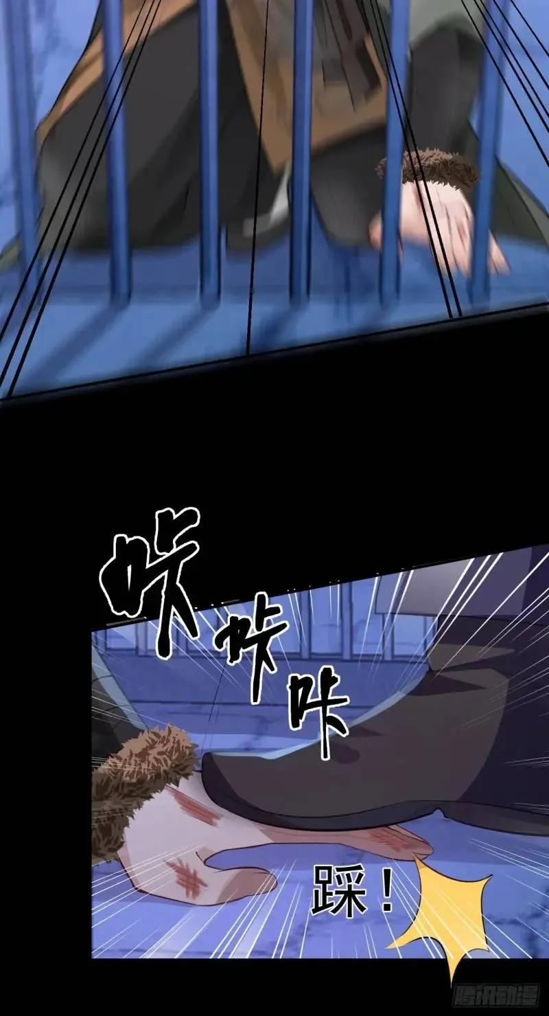 我！天命反派摆成了正道老祖 - 40-公主大人不要啊！ - 第45张图