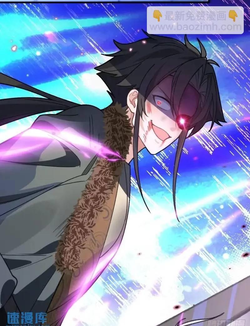 我！天命反派摆成了正道老祖 - 40-公主大人不要啊！ - 第50张图