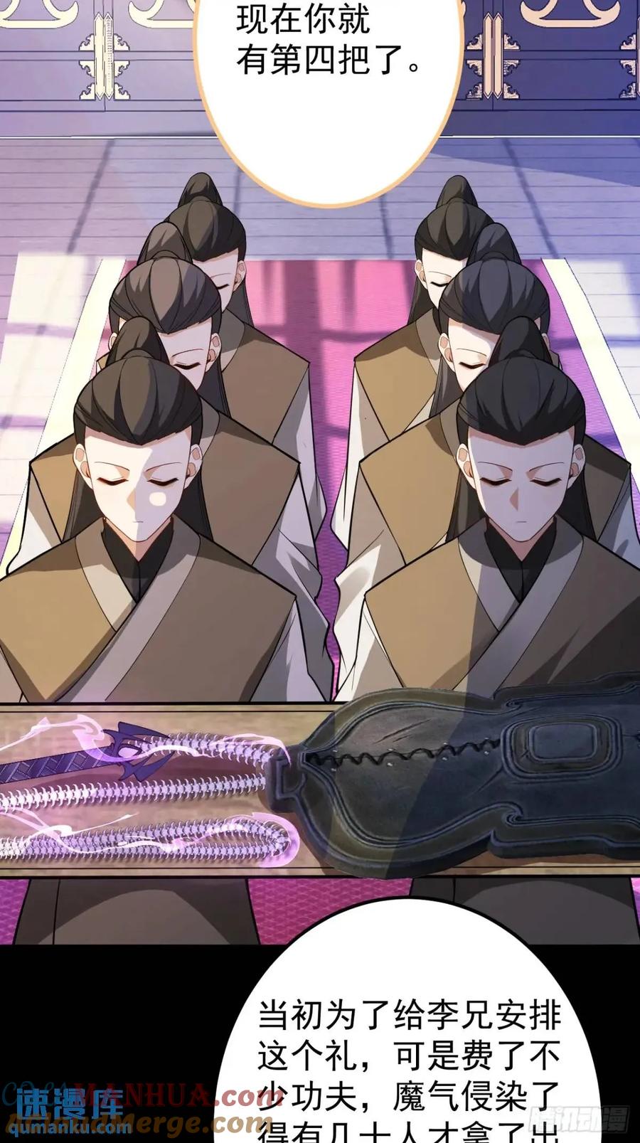 我！天命反派摆成了正道老祖 - 41-半人半鬼的李傲天！ - 第18张图