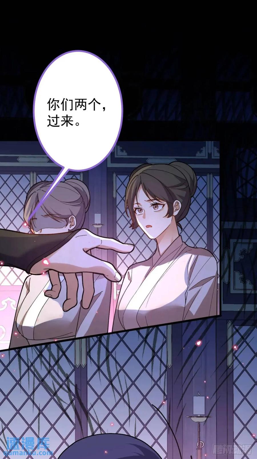 我！天命反派摆成了正道老祖 - 41-半人半鬼的李傲天！ - 第28张图