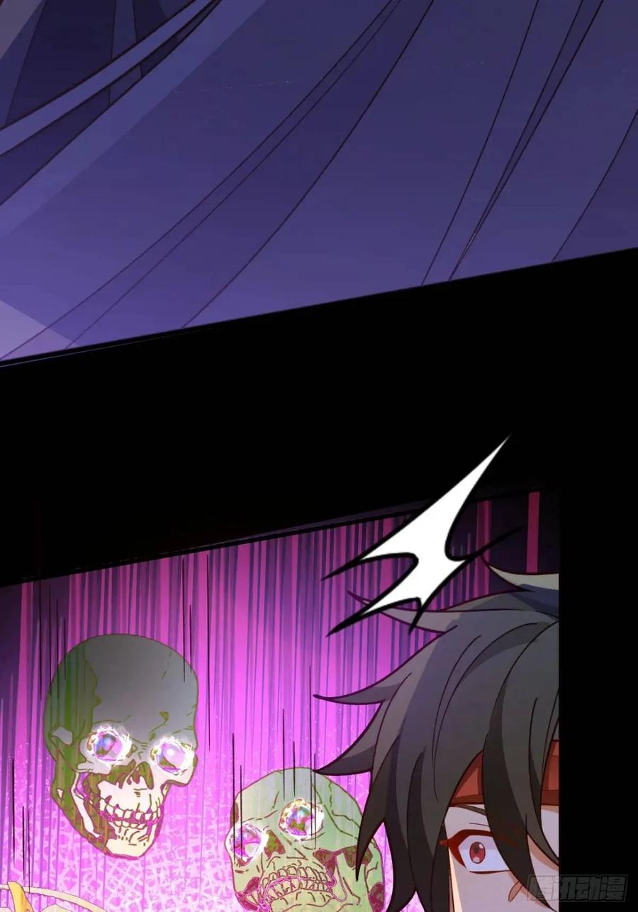 我！天命反派摆成了正道老祖 - 41-半人半鬼的李傲天！ - 第46张图