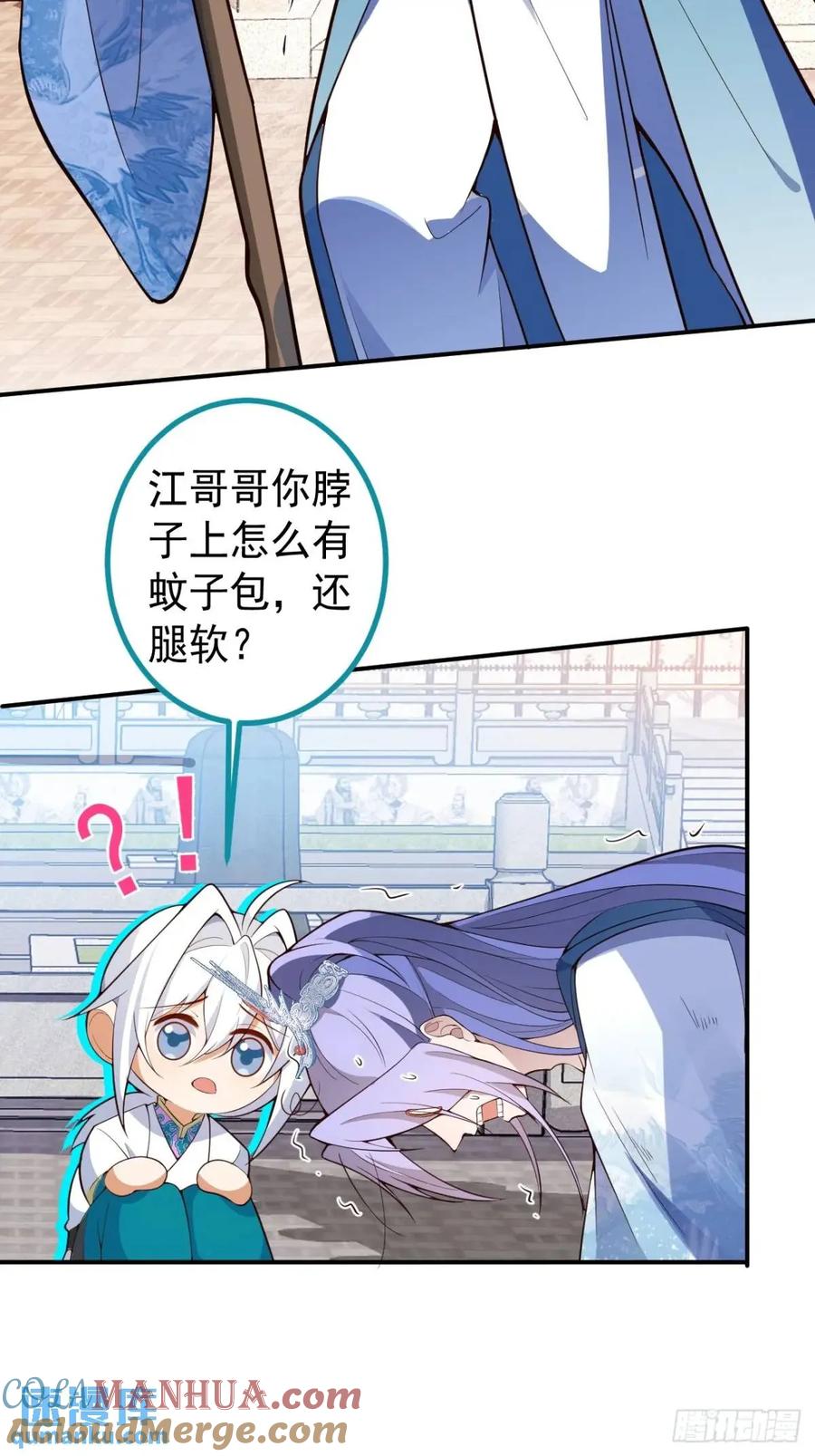 我！天命反派摆成了正道老祖 - 41-半人半鬼的李傲天！ - 第3张图