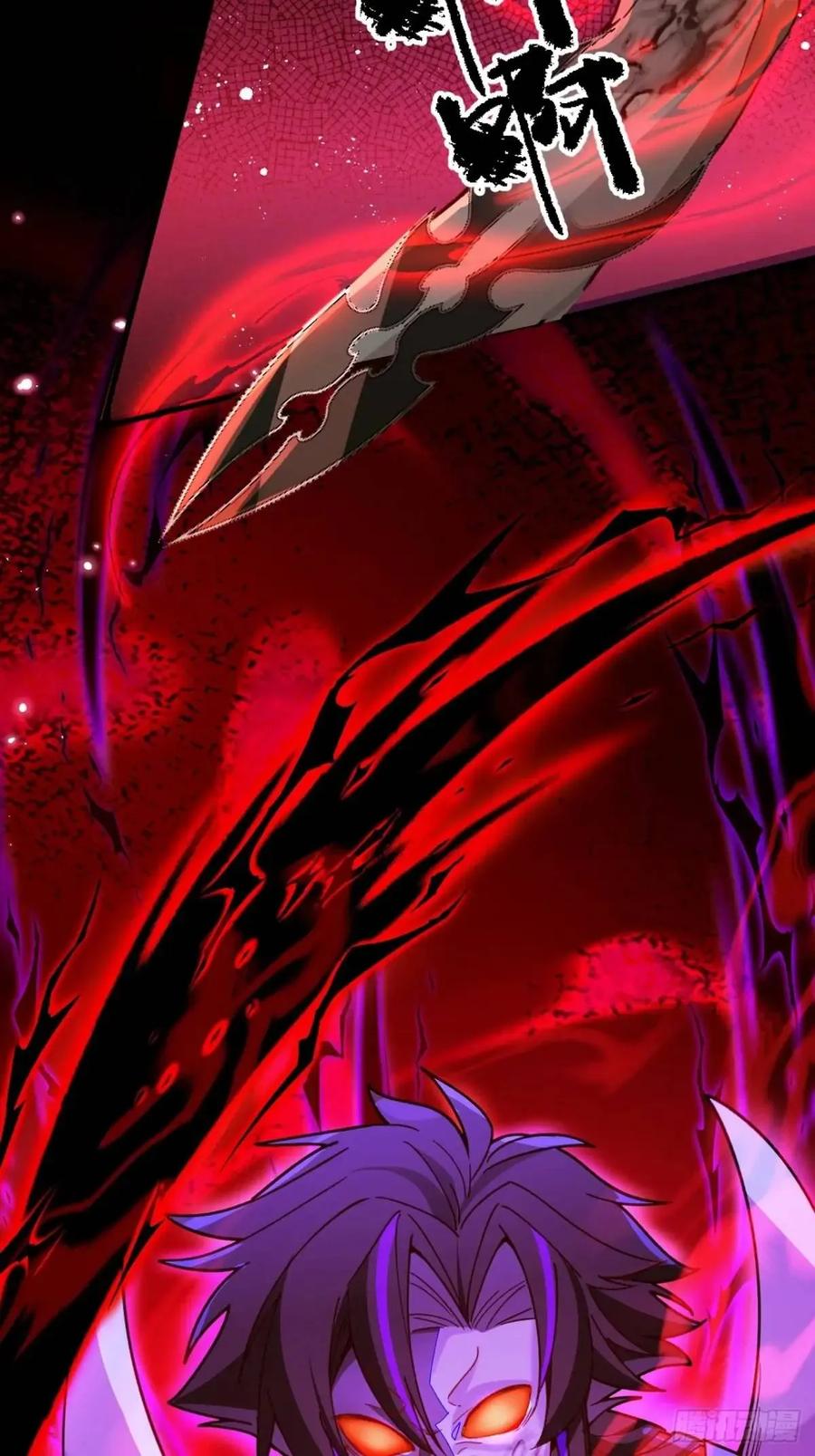 我！天命反派摆成了正道老祖 - 41-半人半鬼的李傲天！ - 第55张图