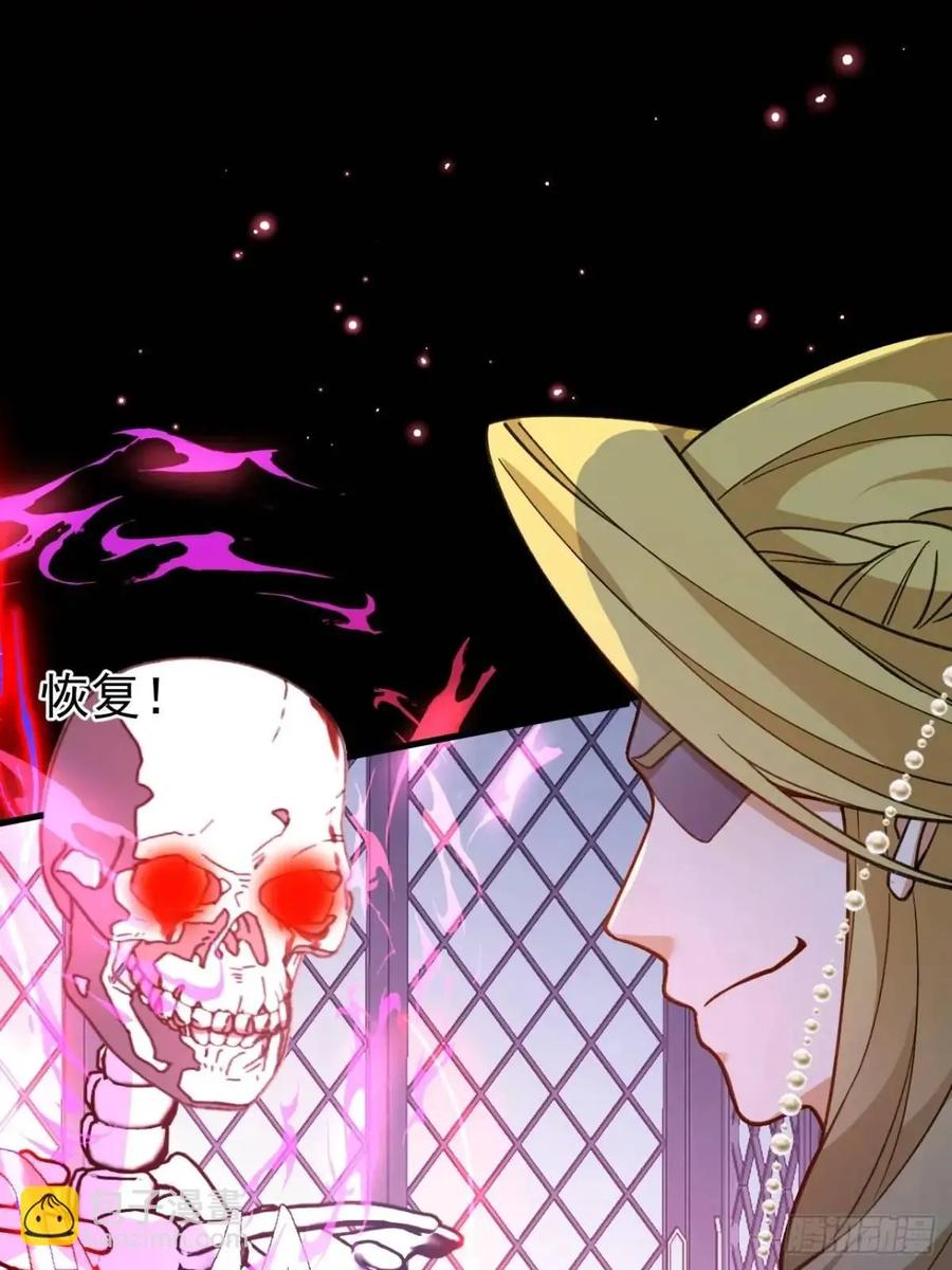 我！天命反派摆成了正道老祖 - 41-半人半鬼的李傲天！ - 第35张图