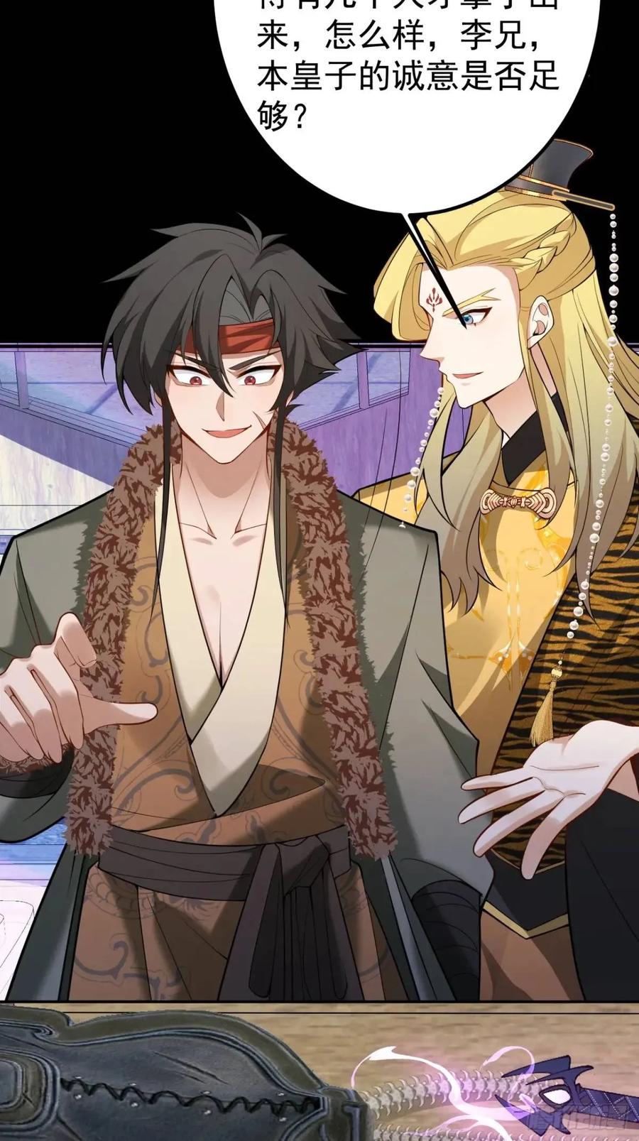 我！天命反派摆成了正道老祖 - 41-半人半鬼的李傲天！ - 第19张图