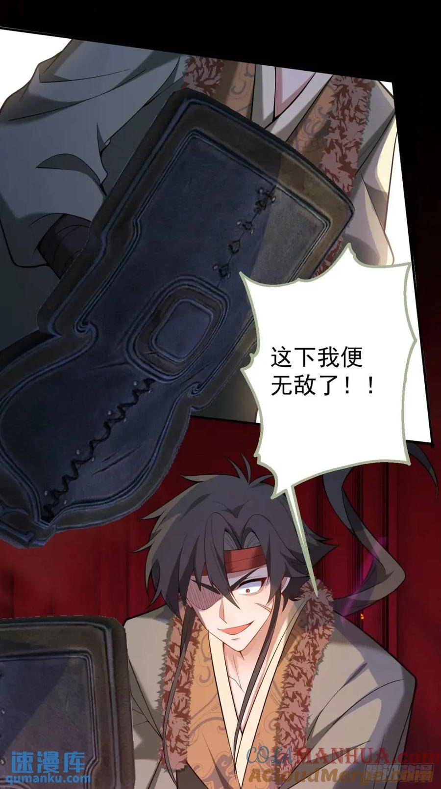 我！天命反派摆成了正道老祖 - 41-半人半鬼的李傲天！ - 第21张图