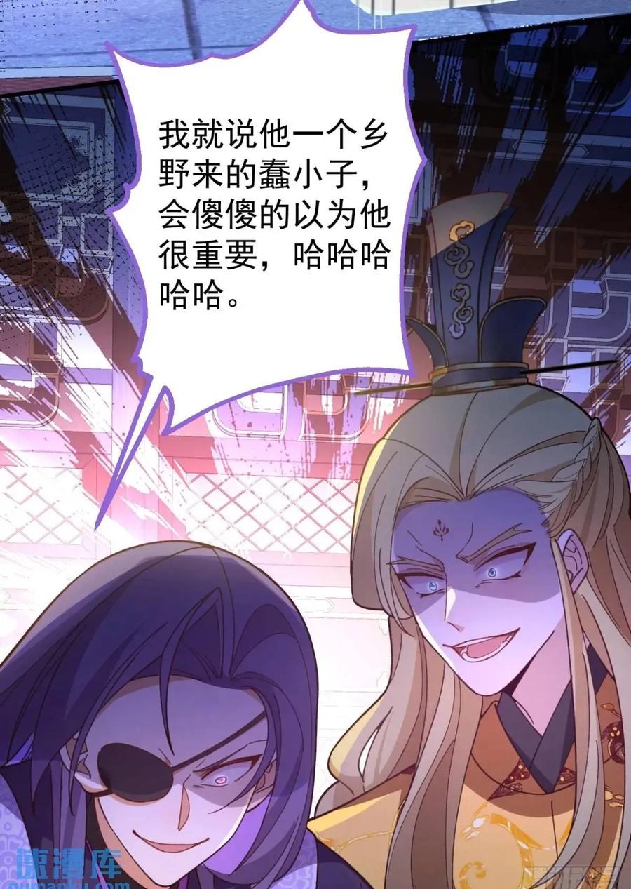 我！天命反派摆成了正道老祖 - 41-半人半鬼的李傲天！ - 第49张图