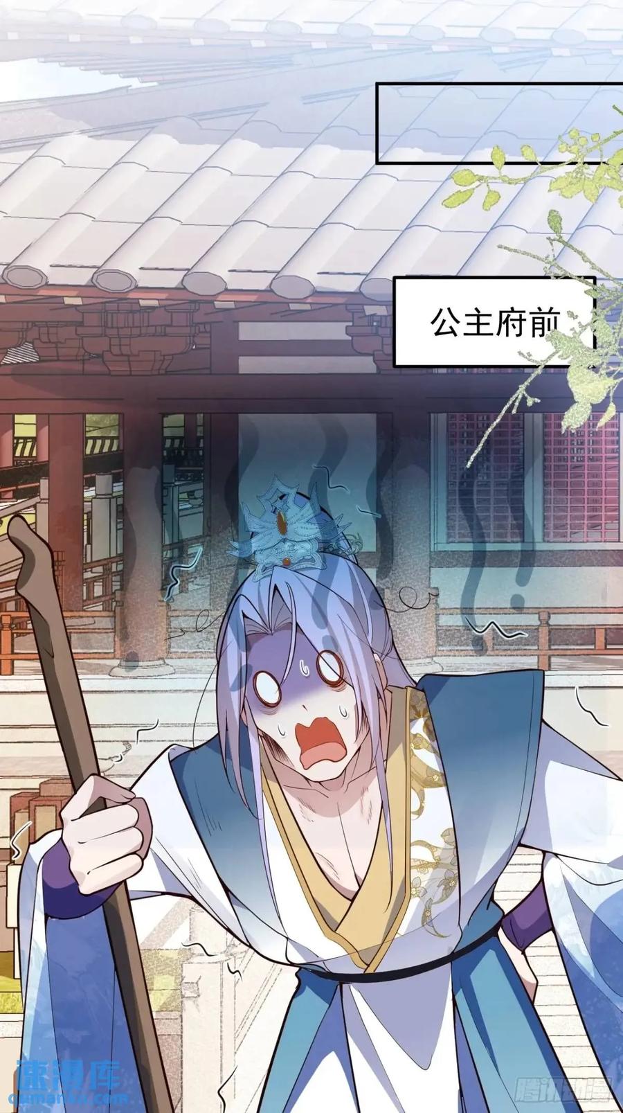 我！天命反派摆成了正道老祖 - 41-半人半鬼的李傲天！ - 第2张图