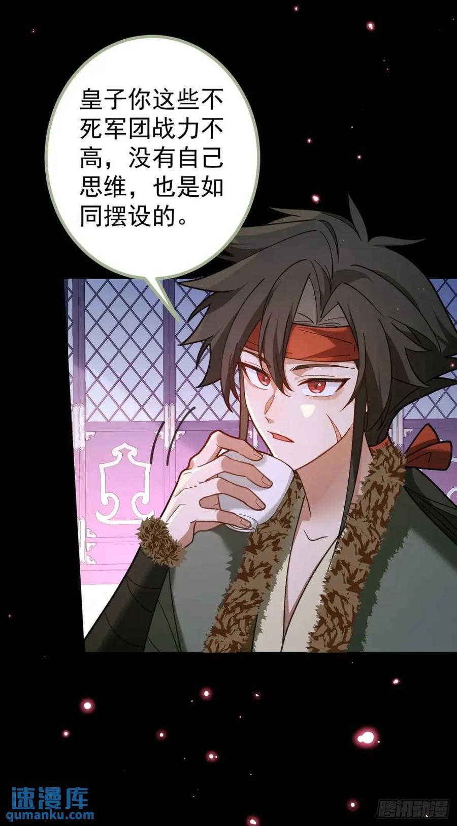 我！天命反派摆成了正道老祖 - 41-半人半鬼的李傲天！ - 第41张图