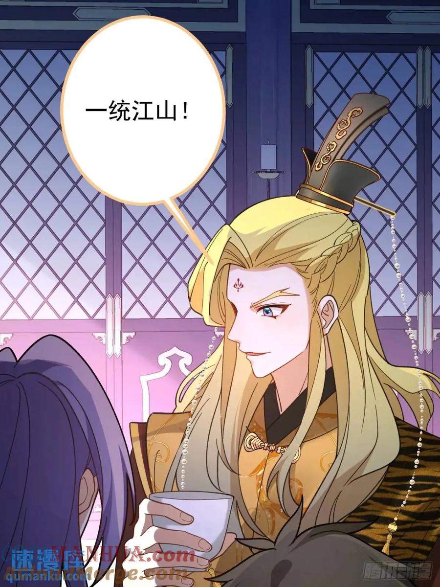 我！天命反派摆成了正道老祖 - 41-半人半鬼的李傲天！ - 第39张图