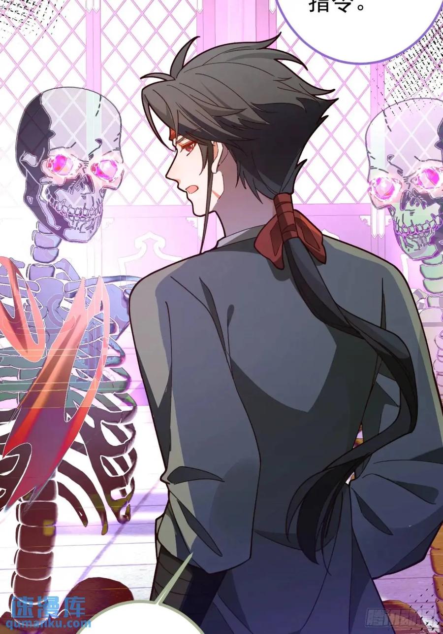 我！天命反派摆成了正道老祖 - 41-半人半鬼的李傲天！ - 第43张图