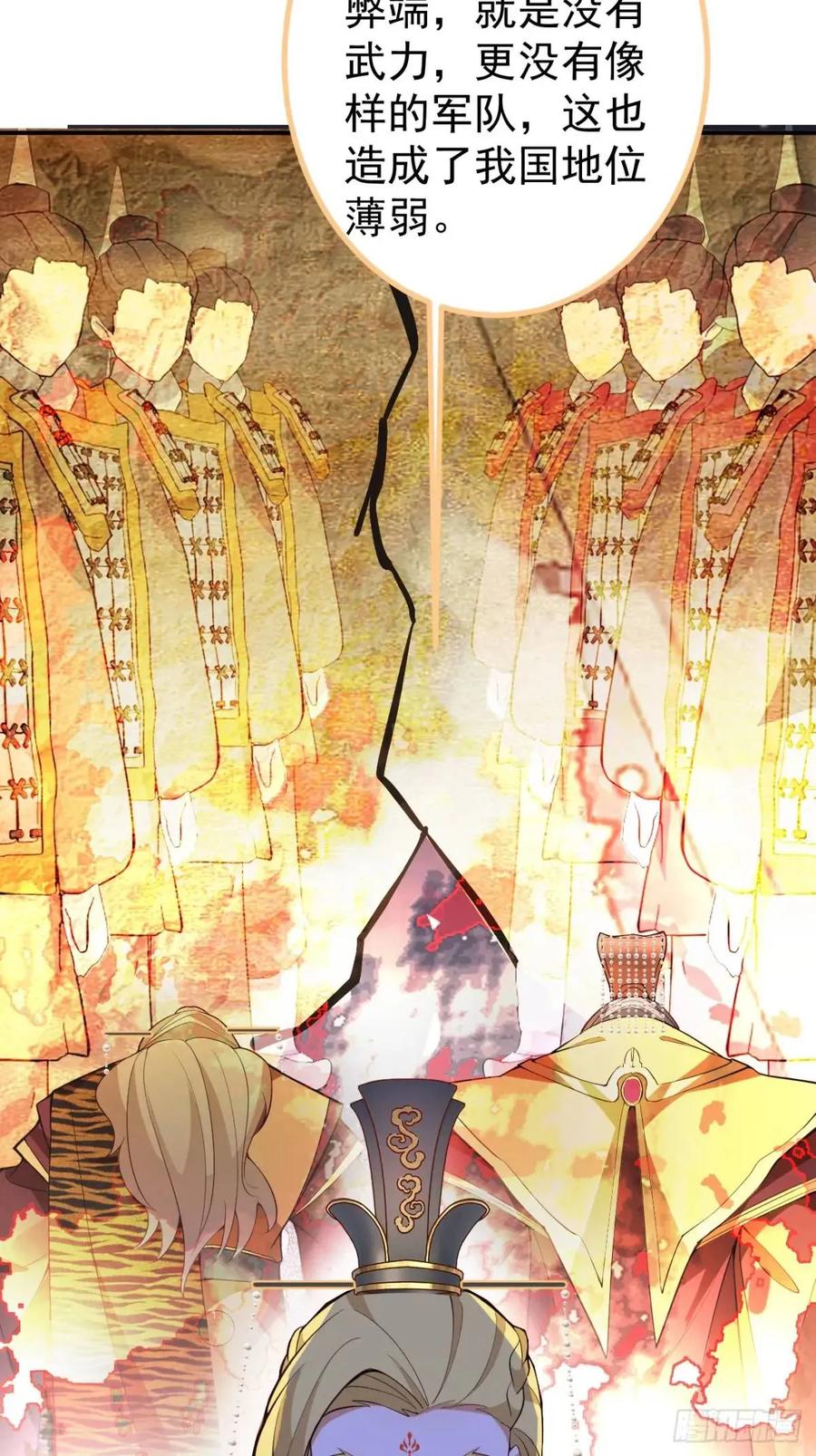 我！天命反派摆成了正道老祖 - 41-半人半鬼的李傲天！ - 第10张图