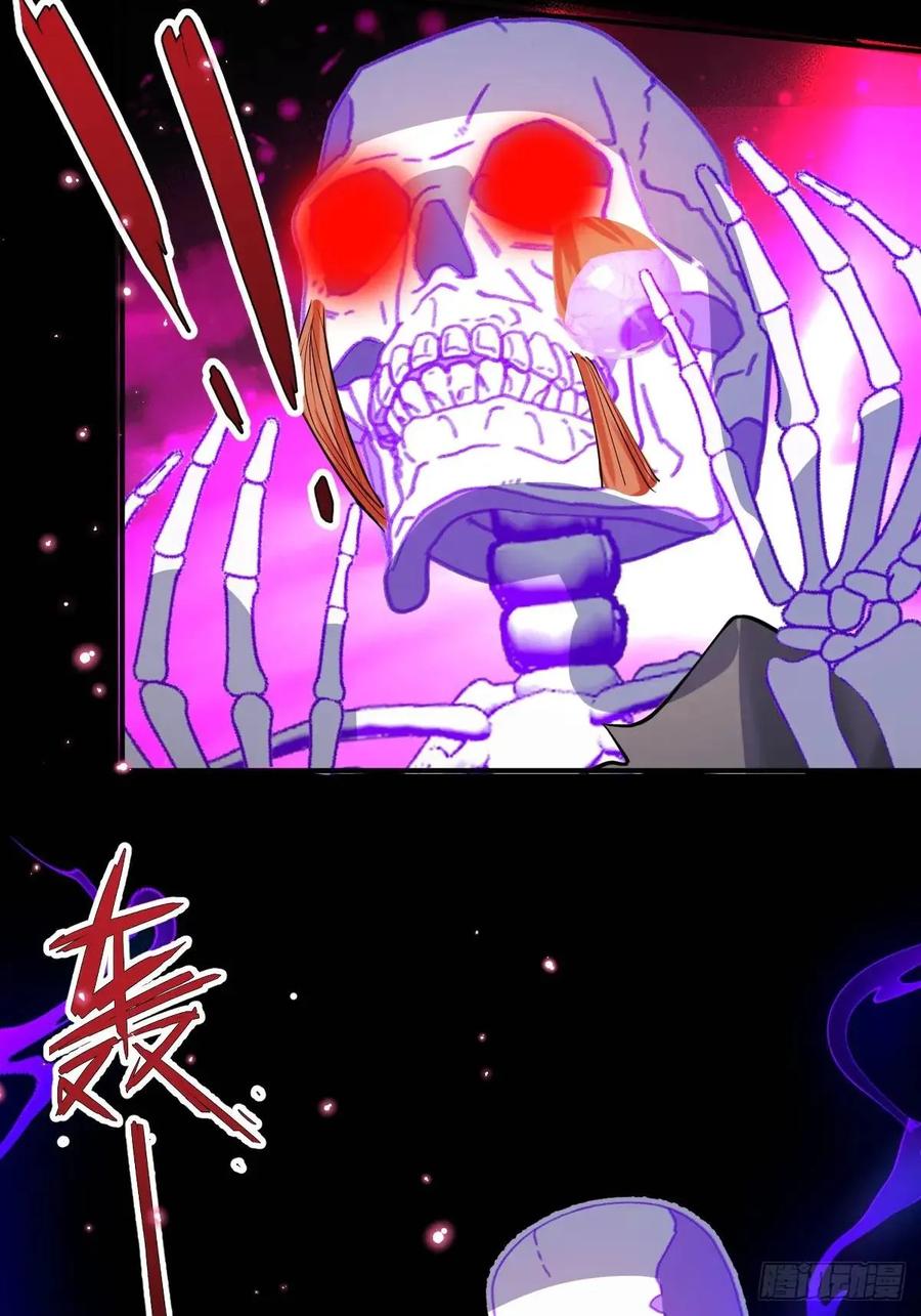 我！天命反派摆成了正道老祖 - 41-半人半鬼的李傲天！ - 第62张图