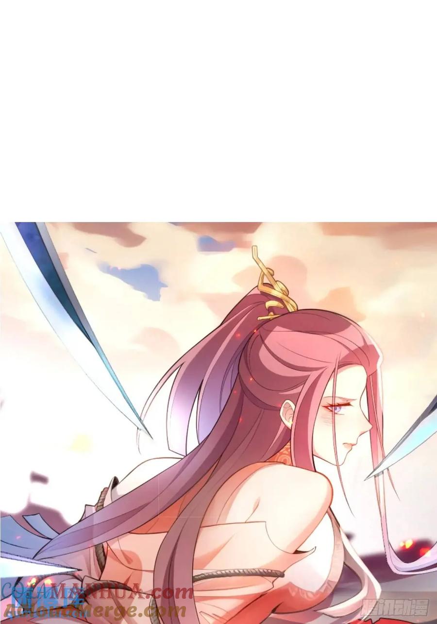 我！天命反派摆成了正道老祖 - 41-半人半鬼的李傲天！ - 第66张图