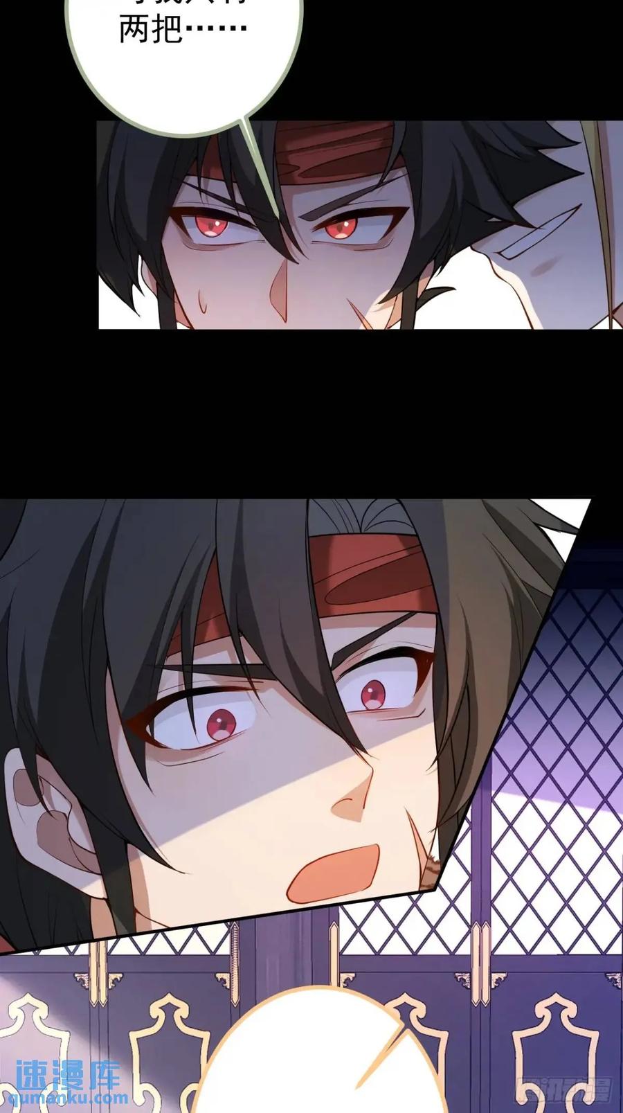 我！天命反派摆成了正道老祖 - 41-半人半鬼的李傲天！ - 第17张图