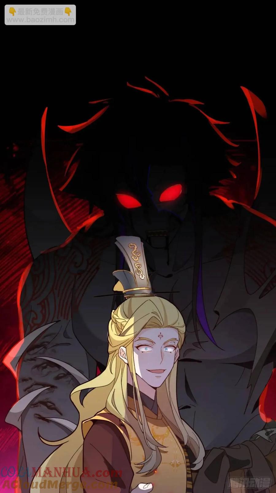 我！天命反派摆成了正道老祖 - 41-半人半鬼的李傲天！ - 第57张图