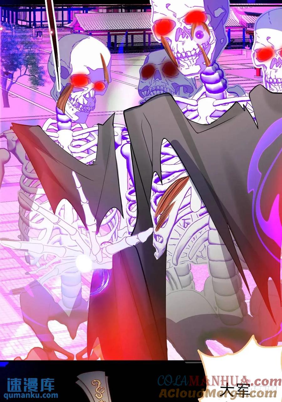 我！天命反派摆成了正道老祖 - 41-半人半鬼的李傲天！ - 第63张图