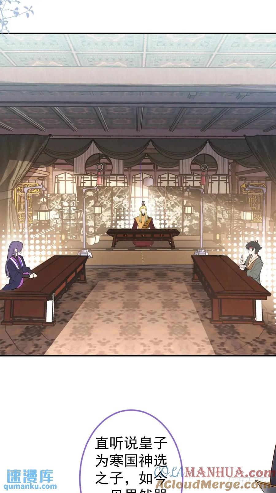 我！天命反派摆成了正道老祖 - 41-半人半鬼的李傲天！ - 第6张图