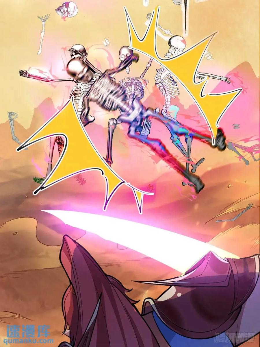 我！天命反派摆成了正道老祖 - 42-大战！ - 第29张图