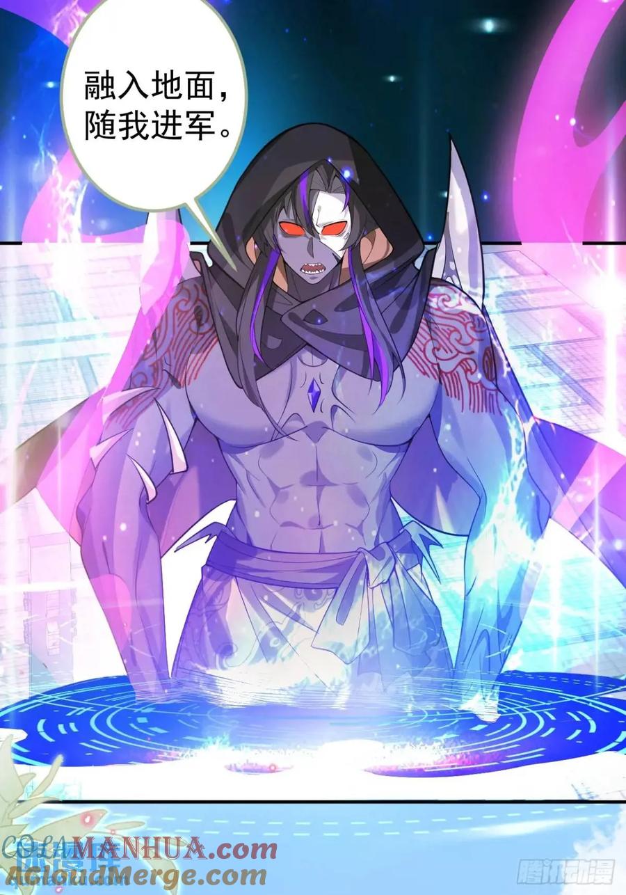 我！天命反派摆成了正道老祖 - 42-大战！ - 第19张图