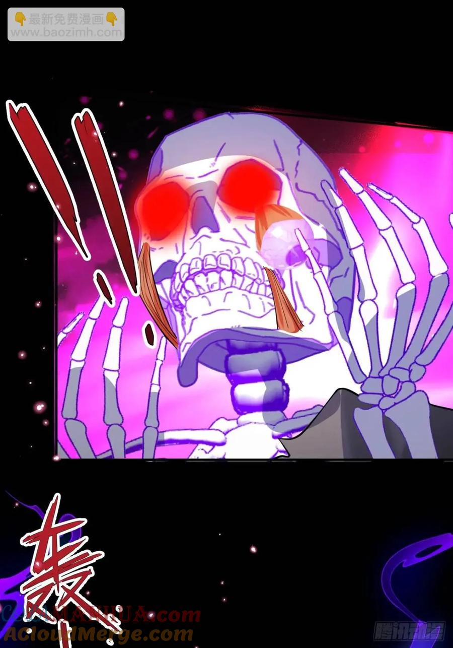 我！天命反派摆成了正道老祖 - 42-大战！ - 第16张图